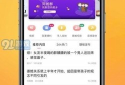 石湾热点爆料新闻最新消息,突发事件引发关注，详情即将揭晓！