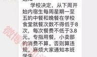 汕头本地爆料最新事件,惊现神秘事件引发热议