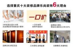 重庆有偿爆料公司排名最新,揭秘行业翘楚与潜力新秀