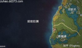 原神层岩舅最新爆料,揭秘原神神秘层岩巨兽之谜