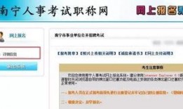 南宁事业单位最新爆料,揭秘招聘、晋升与福利改革全解析