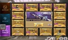cf手游抽奖爆料最新,抽奖活动即将来袭，丰厚奖励等你来拿！