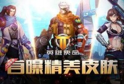 使命皮肤最新爆料视频,现代战争新皮肤爆料：神秘角色亮相，视觉盛宴即将开启！