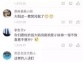 郑州公安局爆料信息最新,揭秘重大案件侦破过程
