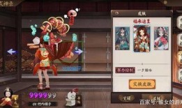 平安京皮肤爆料最新,视觉盛宴即将开启