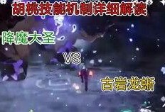 神相1.3最新爆料,神秘力量觉醒，命运交织的奇幻冒险即将开启