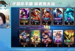 王者直播最新爆料,神秘新英雄即将登场！