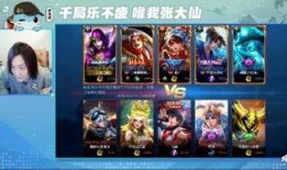 王者直播最新爆料,神秘新英雄即将登场！