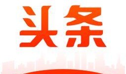 头条临沂爆料最新消息,突发事件引发关注，详情即将揭晓
