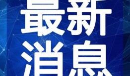 郑凯爆料宋茜视频大全最新,揭秘娱乐圈幕后真相