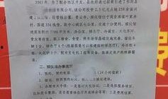 永州市爆料网最新消息,最新动态速览，揭秘永州热点事件！