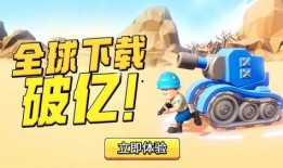 口袋奇兵最新爆料下载,神秘势力崛起，战局风云再起！