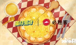 蛋仔派对最新爆料大全,揭秘游戏最新玩法与特色