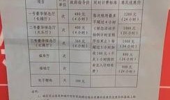 永州市爆料网最新消息,最新动态速览，揭秘永州热点事件！