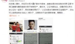 中国律师媒体爆料视频最新,中国法律界重大事件引发关注