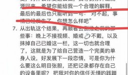 小圆老公最新爆料消息,揭秘娱乐圈背后的惊人真相！