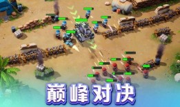 口袋奇兵最新爆料下载,神秘势力崛起，战局风云再起！