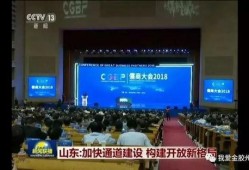 胶州最新爆料新闻报道网,聚焦热点事件，揭秘背后真相
